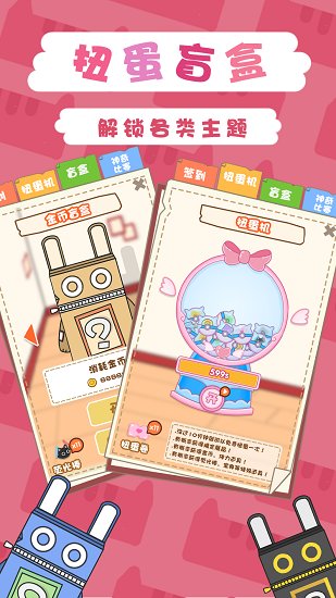 一起來開博物館游戲 v1.0 安卓版 2
