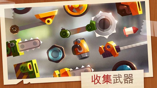 喵喵戰(zhàn)車最新版下載