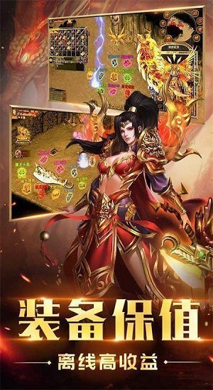 英雄連擊王者手游 v3.88 安卓版 2