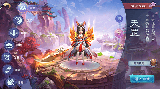 緣來是西游手游 v1.2.118 安卓版 2