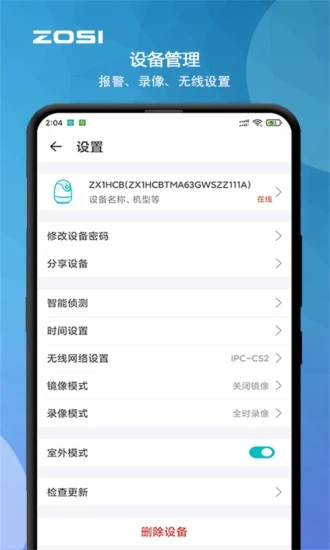 周視1