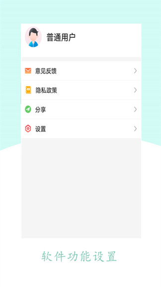 個(gè)人所得稅助手 v3.27.32 安卓版 2