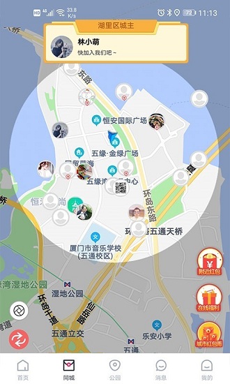 百乎最新版 百乎app下載