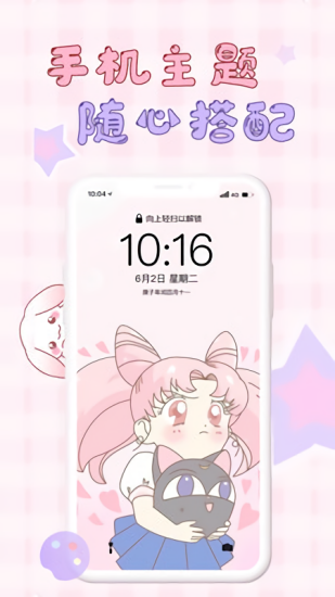 口袋壁紙安卓版 v3.6.6 安卓版 0