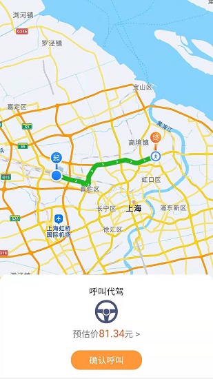 小紅蜂出行 v4.0.6 安卓官方版 3