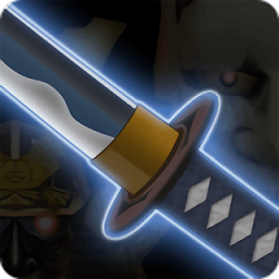 武士之劍游戲