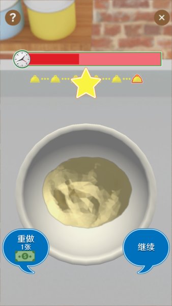 喵喵甜品屋手機版 v1.0 安卓版 0