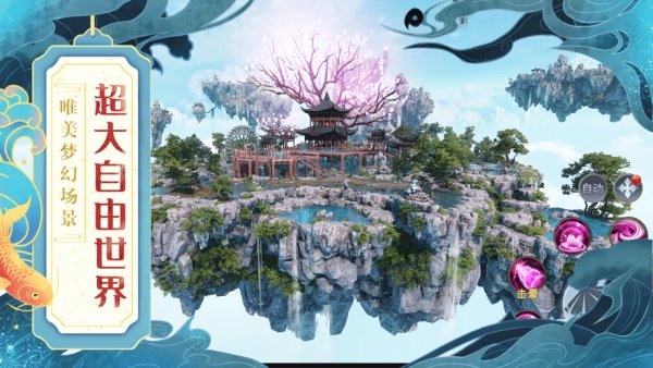 河神傳說紅包版 v1.0.1 安卓版 1