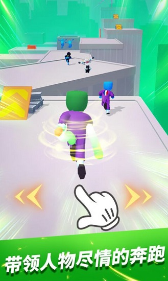 一路火花帶閃電 v1.0 安卓版 0