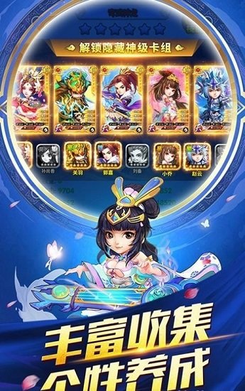 元氣無雙游戲 v1.0.0 安卓版 1