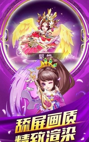 元氣無雙游戲 v1.0.0 安卓版 2