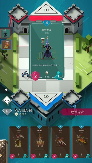 王之對(duì)弈最新版 v1.0 安卓版 0