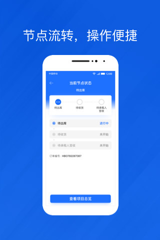光伏生活代理端手機(jī)版 v1.9.8.7 安卓版 1