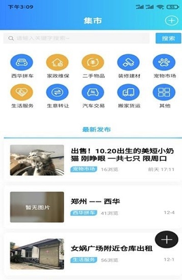 俄羅斯方塊王手游下載