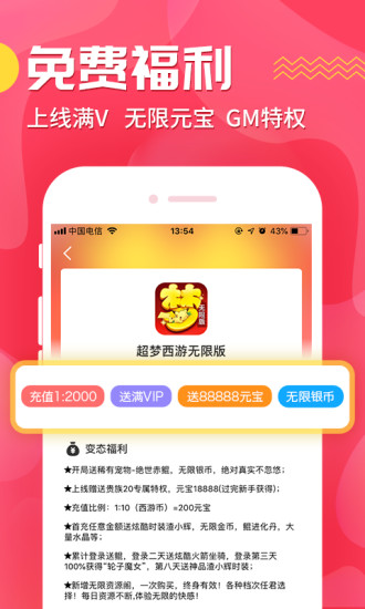 cc助手app下載