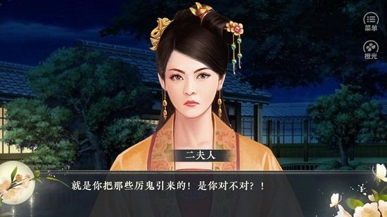 竹本無(wú)心游戲 竹本無(wú)心游戲下載