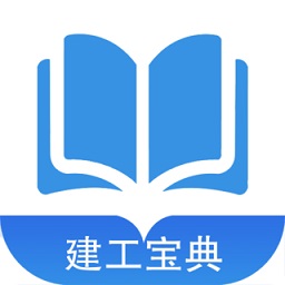 91建工寶典