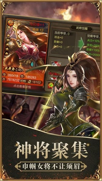 呂布戰(zhàn)三國(guó) v1.002 安卓版 1