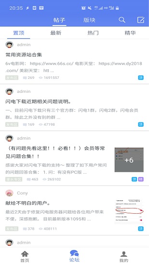 閃電下載testflight版app v1.0.4 官方蘋果版 1