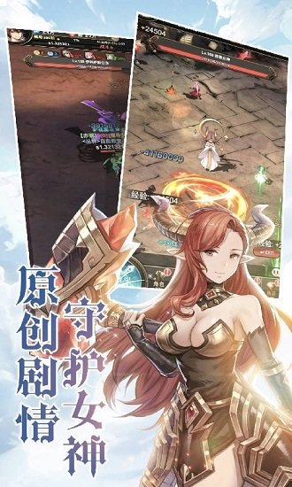 探險(xiǎn)家游戲 v1.0 安卓版 0
