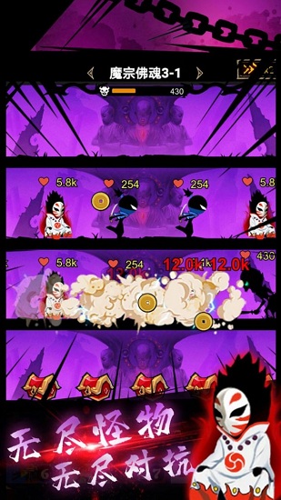 忍者軍團(tuán)手游