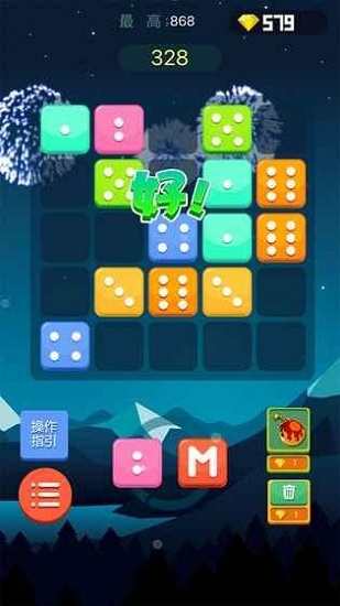 王者連連消手游下載