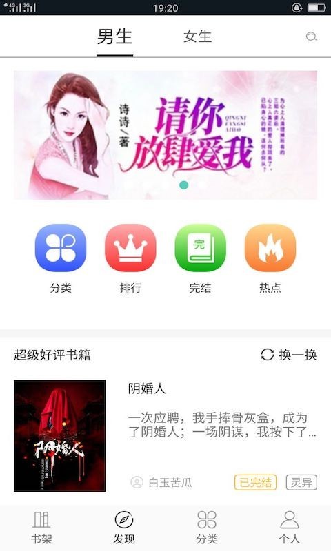 小筆看看閱讀最新版(小筆看看免費(fèi)小說(shuō)) v1.1.1 安卓版 0