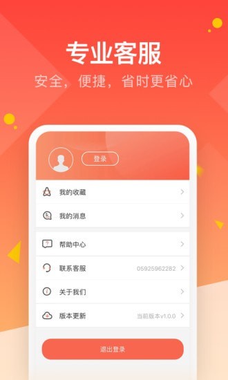 鯉魚優(yōu)選商城1