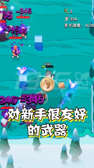 我標鏘會噴火 v1.0.2.1 安卓版 0