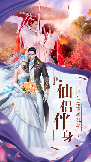 第一神境游戲 v1.0 安卓版 2