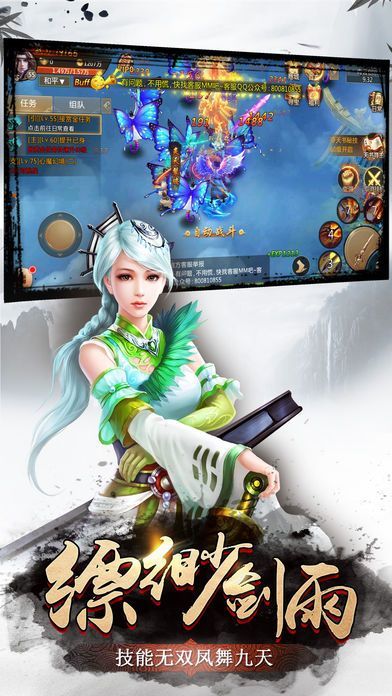 深淵之怒手游 v1.0 安卓版 1