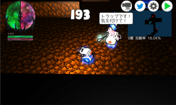 魔王與迷宮最新版(魔王と迷宮) v1.17 安卓版 0
