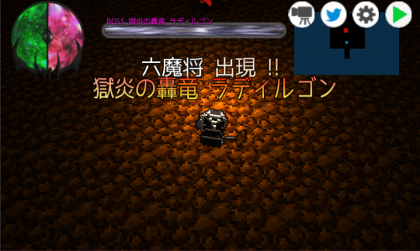 魔王與迷宮最新版(魔王と迷宮) v1.17 安卓版 1