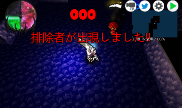魔王與迷宮最新版下載