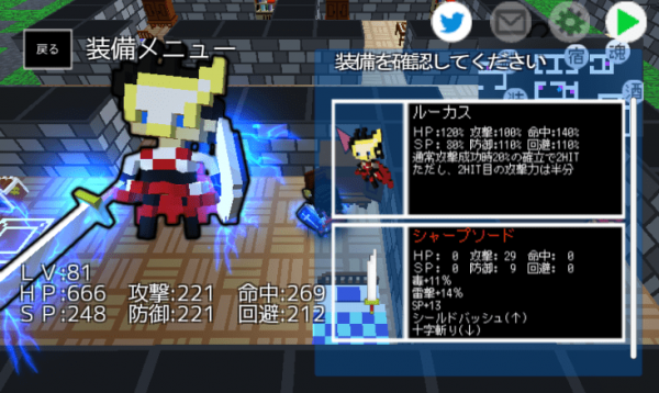 魔王與迷宮最新版(魔王と迷宮) v1.17 安卓版 4