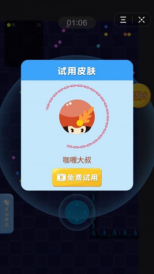 扎心大作戰(zhàn)最新版 v1.0 安卓版 1