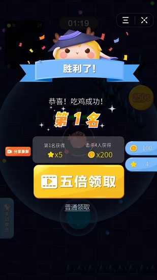 扎心大作戰(zhàn)最新版 v1.0 安卓版 0