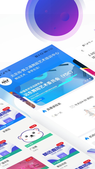 瑯鳥(藝術學習) v1.7.0 安卓版 0