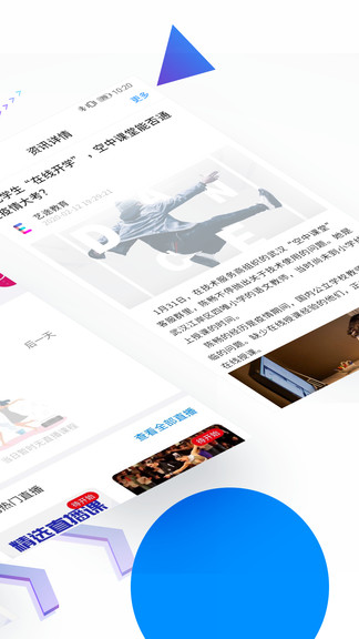 瑯鳥(藝術學習) v1.7.0 安卓版 1