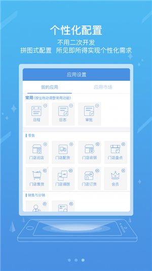 國家能源集團移動辦公系統(tǒng)最新版 v8.4.6 安卓版 0