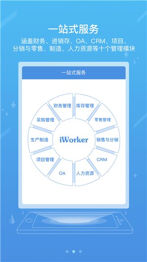 國家能源集團移動辦公系統(tǒng)最新版 v8.4.6 安卓版 3