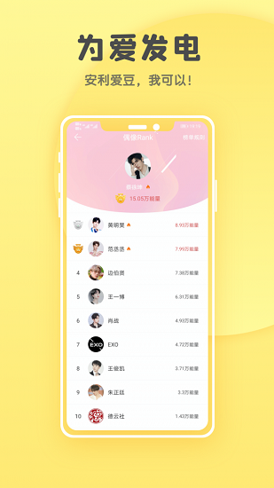 湯圓全本小說 v5.7.8 安卓版 1
