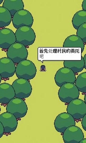 超級迷你農(nóng)場下載