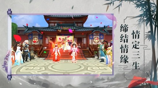 夢雨奇緣手游 v4.4.0 安卓版 1