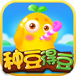 種豆得豆app最新版