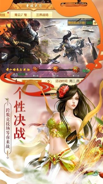 陰陽(yáng)神域游戲 v1.1.0 安卓版 0