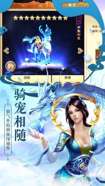 陰陽(yáng)神域手游