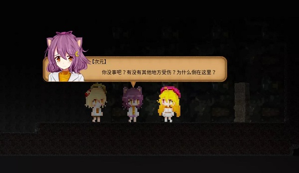 依瑪村生活手游下載