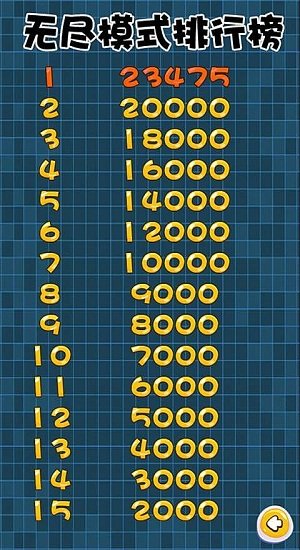 開心方塊消消樂最新版 v1.0 安卓版 3
