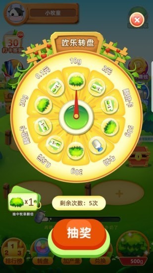 幸福牧場(chǎng) v1.0.0.1 安卓版 2